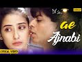 Ae Ajnabi Lyrical Song | Dil Se | Shahrukh Khan, Manisha Koirala | Udit Narayan | 90&#39;s Hindi Songs