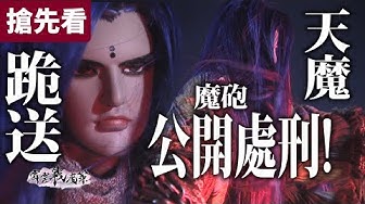 搶先看 Youtube