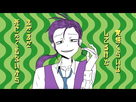 (手描きMAD/CPぽい)ランマイ擬 またねアンタは光なんだ