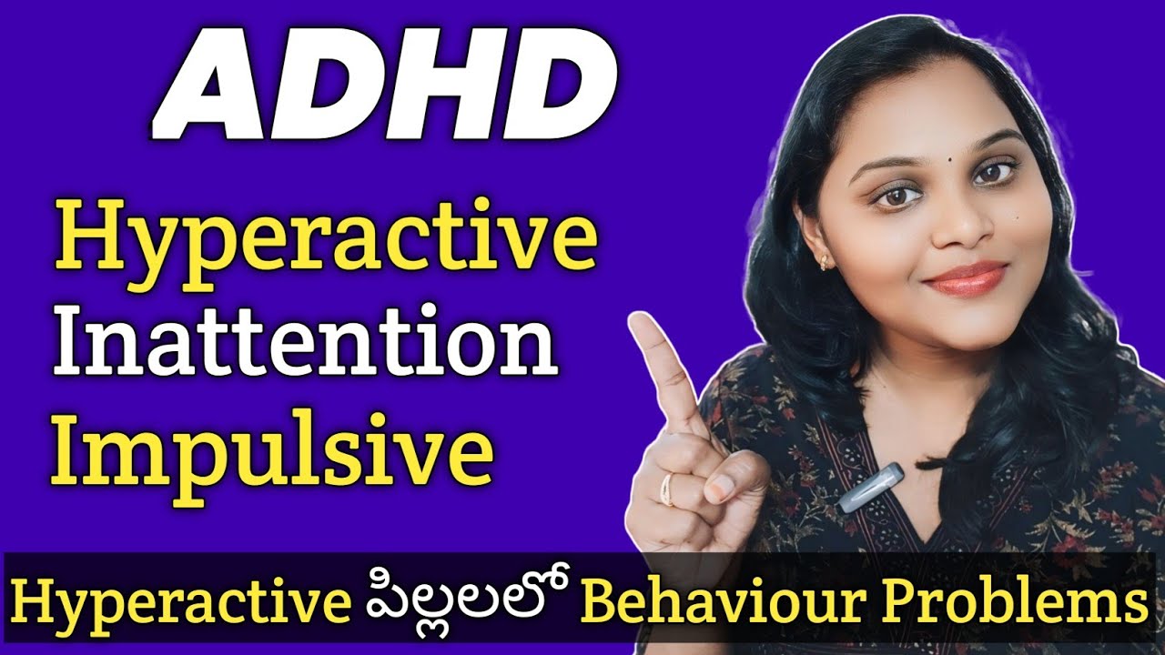 what is ADHD disorder and Symptoms | Hyperactivity in child | Hyperactive in Toddlers