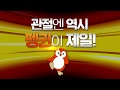 화제의 HOT 파스 케펜텍 핫 플라스타 