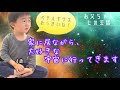 【宇宙図鑑】4歳　家に居ながら、宇宙に行ってきます！