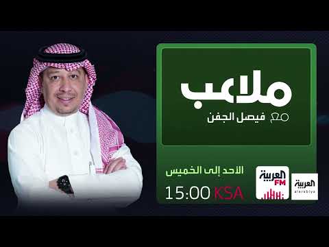تطورات إقليمية ودولية: من العراق إلى آسيا وأوروبا