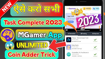 mGamer Unlimited Coin Trick | mGamer App Task Offers Complete 2023 | mGamer App Task Complete Trick