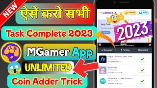 mGamer Unlimited Coin Trick | mGamer App Task Offers Complete 2023 | mGamer App Task Complete Trick screenshot 4