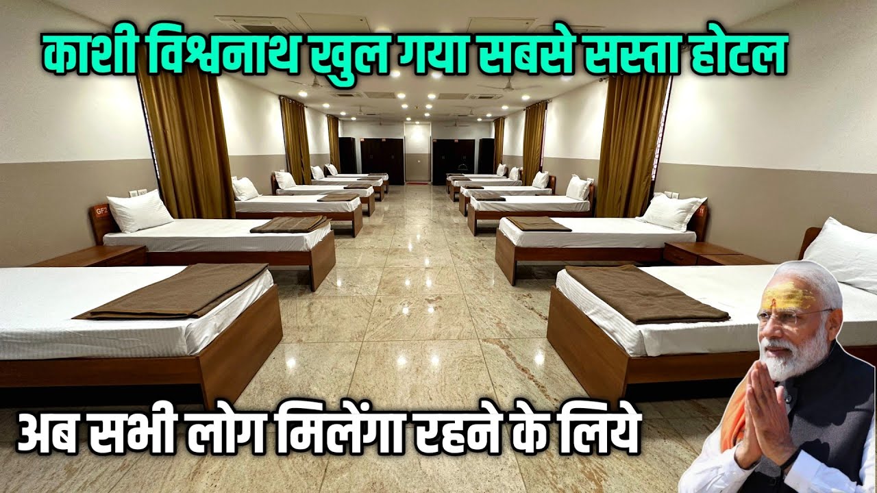 Kashi Vishwanath Dham Corridor Phase 3 ! काशी विश्वनाथ कारिडोर धाम कारिडोर ! By AMT YOUTUBER