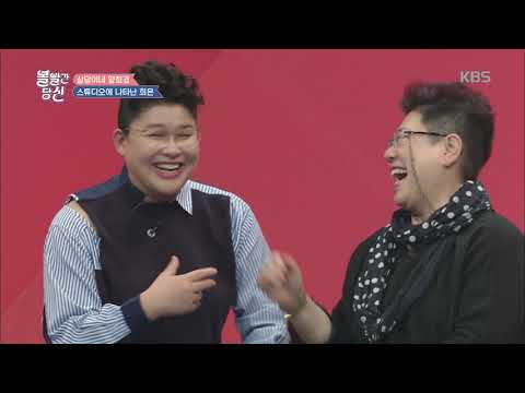 Blushing You - Still closer than anyone else in the world, sisters! Hee-eun appears in the studio...