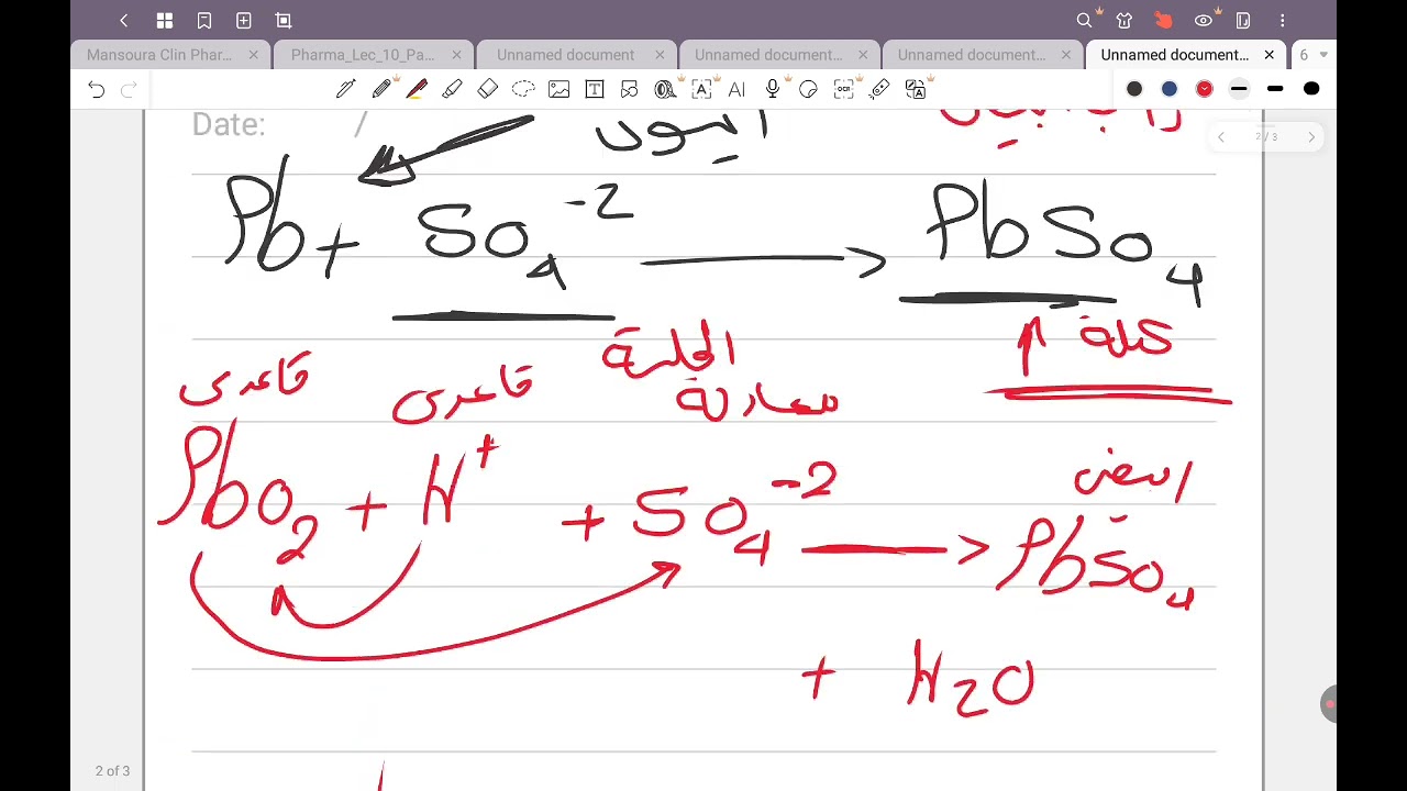 شرح بطاريه الرصاص الحامضيه بأسهل طريقه ممكنه كيمياء كهرببه الصف الثالث الثانوي  