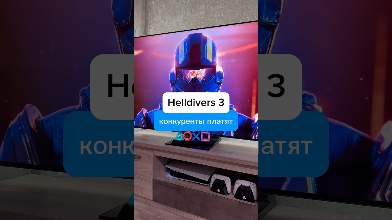 Helldivers 2 на Xbox финансирует Helldivers 3 для PlayStation