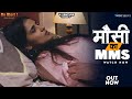 Be Alert | Web Series | Latest Trending 2024 | New Episode | Superhit | Crime Web Series