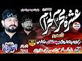 live ashra | 9 muharram | 2026 | kaluni syed abbas shah | bucha | kalan| | kotmomin |