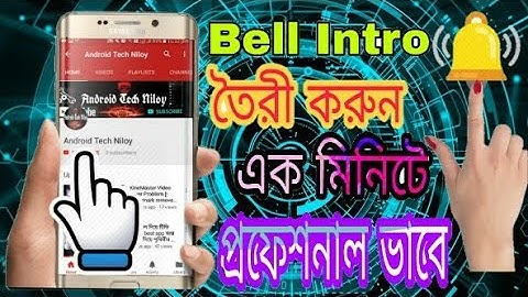 How to make Subscribe & Bell icon Intro!! Easiest step by step |Bangla Tutorial