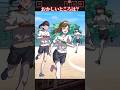 ⑤謎解き クイズのゲーム実況。暇つぶしゲーム。【違和感JKクイズ】/スマホゲーム/アプリゲーム、バカゲー実況 #スマホゲーム #shortsスマホゲーム