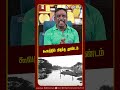 கூவத்தில் மிதந்த முண்டம் - Rtd police Jothi | Crime Time | IBC Tamil