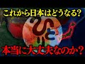 【斎藤一人】なぜか不安が消えない時代に知っておくと心が軽くなる「見方」の話