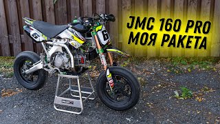 JMC 160 Pro  Моя РАКЕТА  #ТУРБОобзор питбайка для взрослых