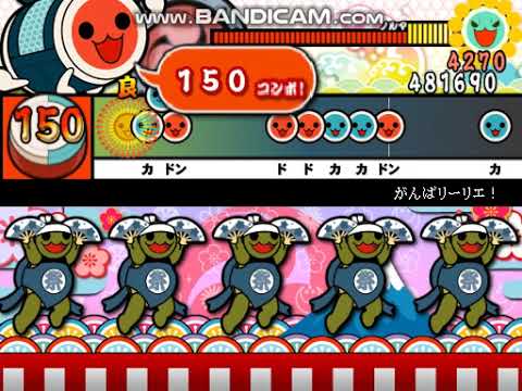 【太鼓さん次郎】がんばリーリエ！ 創作譜面