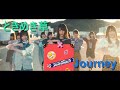 【日向坂46】ときめき旅【RIP SLYME】