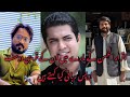 Owais rabbani talking about iqrar ul hassan  irfan malik  nishandahi 