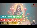 Dhanteras Special offer on All courses Valid only on 29.10.2024