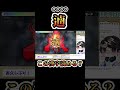 これの読み方わかる?? 【漢字でgo】
