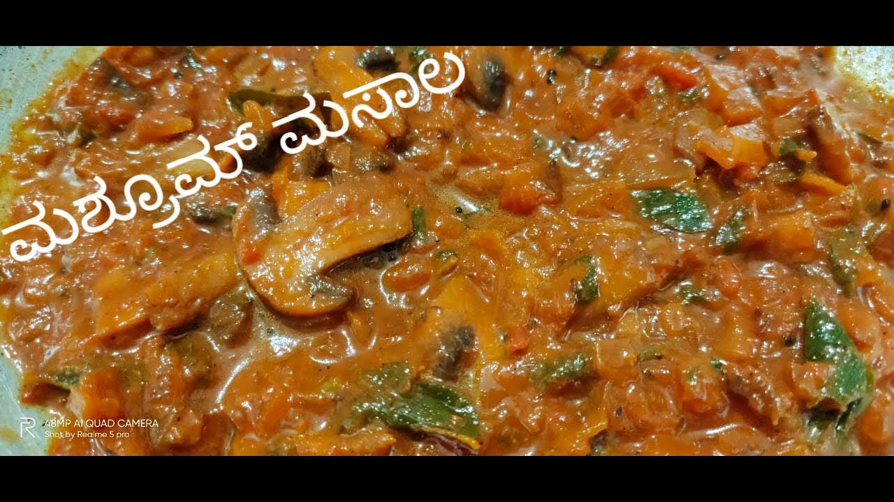 Mushroom masala recipe in kannada//Anabe curry //paakashale. YouTube