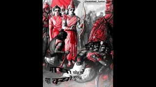 na sona kaam aayega na chandi aayegi with( lyrics)prem bhusan ji !! #bhajan