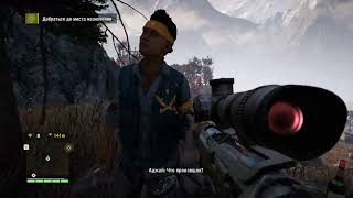 Far Cry 4. Часть 31. Последние поставки и прощание с Лонгином.