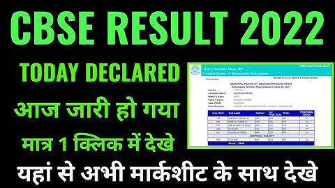 cbse result 2022 kaise dekhe janiye, cbse 10th result 2022, cbse 12th result 2022 kaise check kare