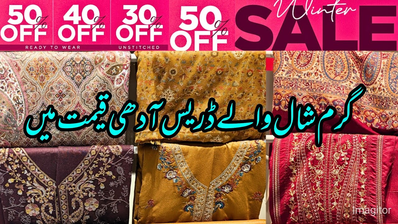 Nishat Biggest Flat 50% Off Sale ❤️ | Nishat Winter Sale | Nishat Holiday Sale