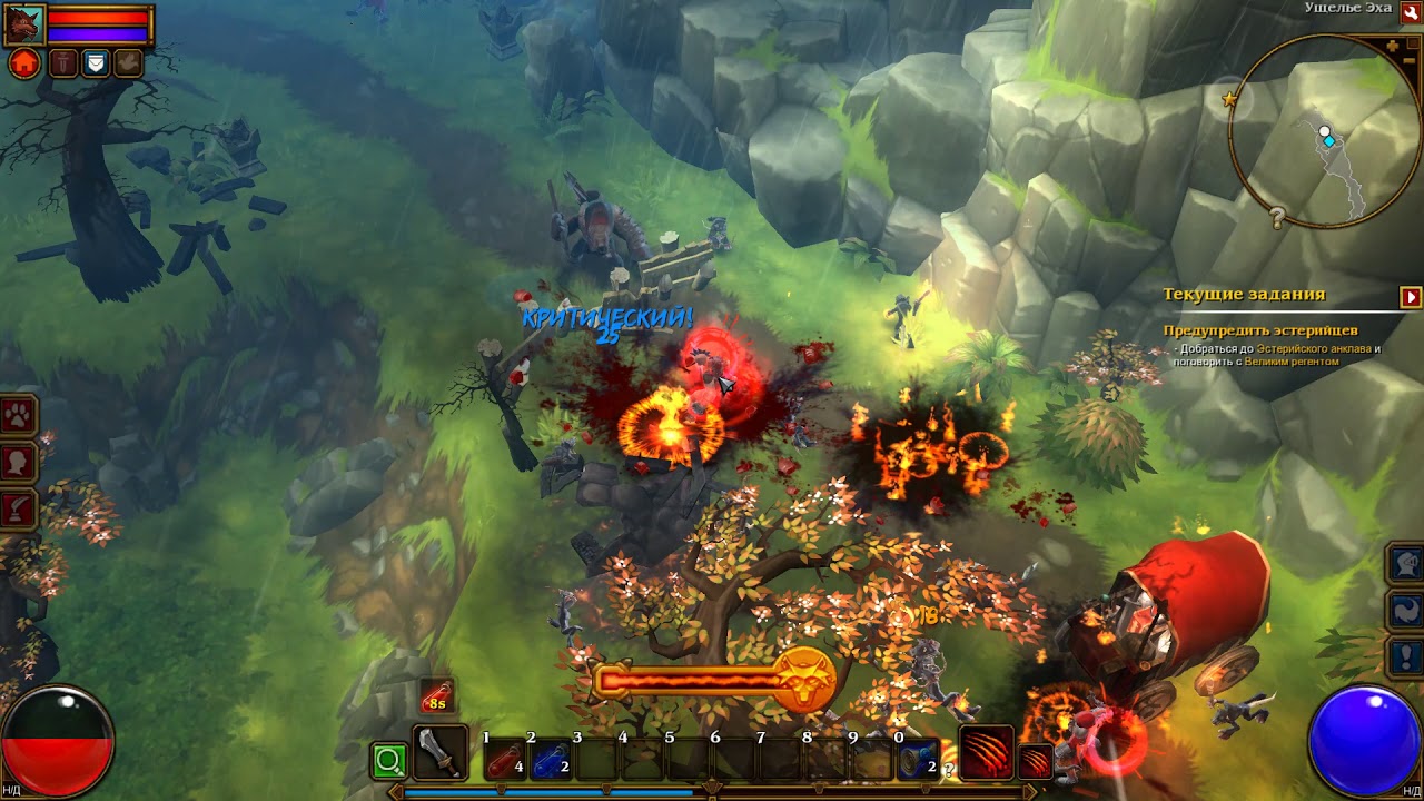 Torchlight 2 Game Go Предупредить эстерийцев