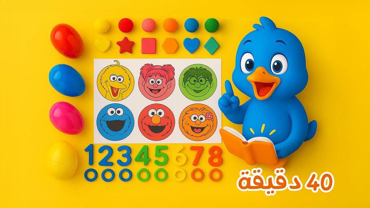 تعليم الألوان للأطفال|40 دقيقة متواصلة للأطفال باللغة العربية | Learning Arabic for Kids