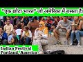 एक भारत अमेरिका में || Indian Festival In Portland || अमेरिका भारतीय स्वतंत्रता दिवस कैसे मनाते हैं