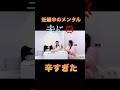 メンタル限界だった妊婦生活#30代 #妊婦#リアル #主婦トーク