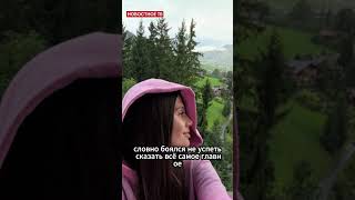 Петров потратил миллионы ради молодой жены! Европа в шоке от их любви! #viral #traveling #shorts