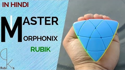 How to solve Mastermorphix tutorial (In Hindi) Mastermorphix solve करने का सबसे आसान तरीक़ा। 2021.