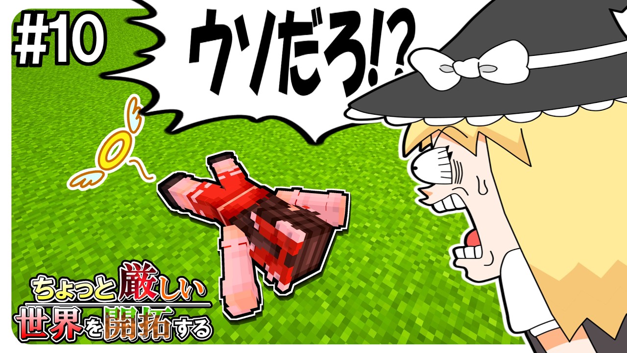🌟【Minecraft】The result of trying my absolute best ( ) 【Slow