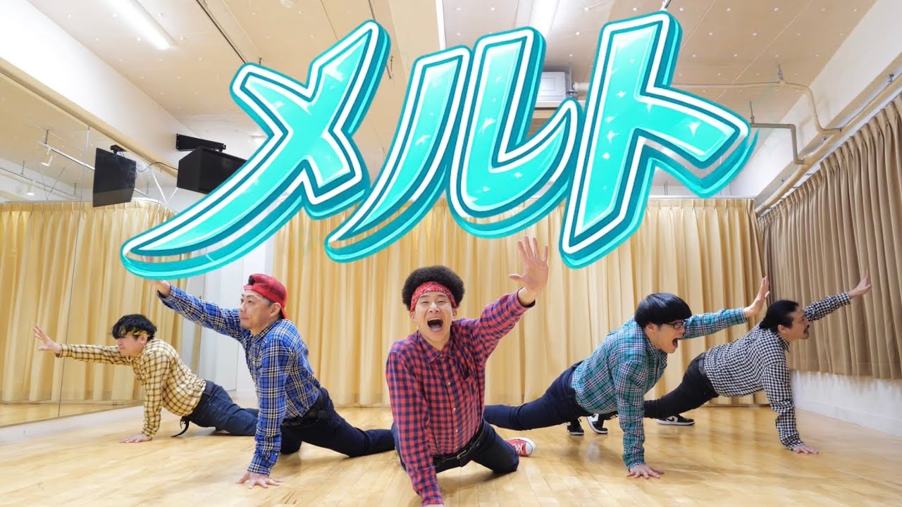 We tried dancing to 