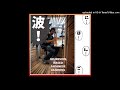 Nihongo con Teppei 波! #231「僕のインチキさについて!」