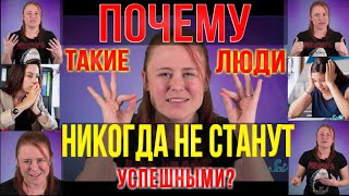 Проверь себя: Синдром самозванца.Или почему ты никогда не станешь успешным? SciShow Psych на русском