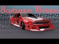 V16 Bōsōzoku Drift Car Build - (Automation + BeamNG.drive)