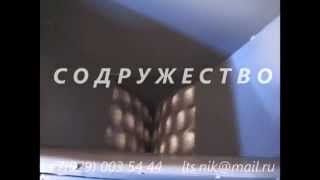 Пресс валковый для брикетирования