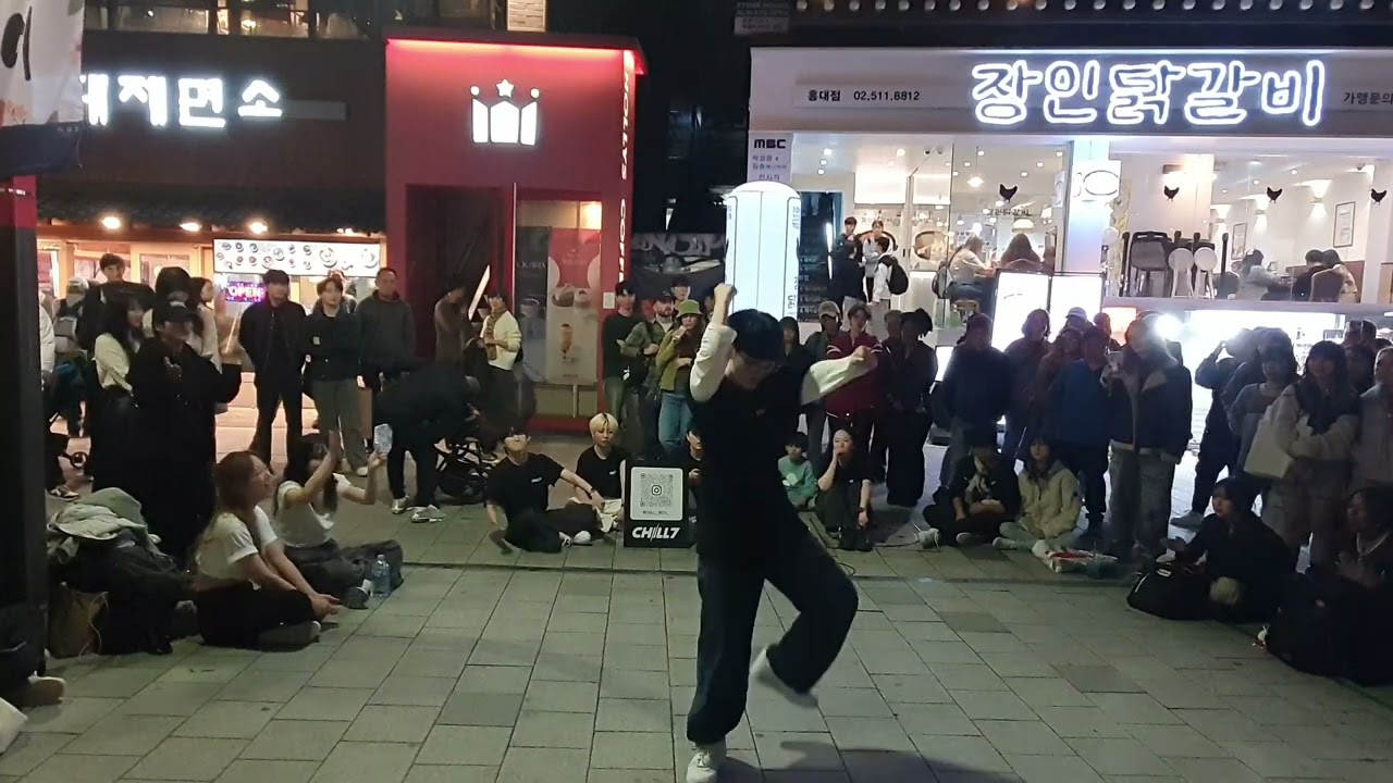 231022 홍대버스킹 댄스팀 chill7  풀캠(촬영위주로한팀인데 버스킹이 어제 첫 시작이니 앞으로 많은기대 부탁드립니다 인스타는 설명에 있습니다)
