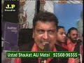 Qalaam Baba Fareed Sun Pak Patan Deya Ranjheya By Ustad Shaukat Ali Matoi Mp3 Song