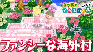 ファンシーピンクな「tutu村」を歩きまわる！【とびだせどうぶつの森