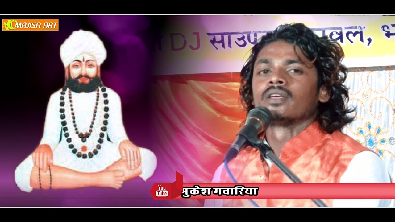 !! BADARAM CHOUHAN !! का न्यू भजन सत गुरू आया बिन्जारा रा रे मन रे LOCKDOWN LIVE KOCHARIYA 2020