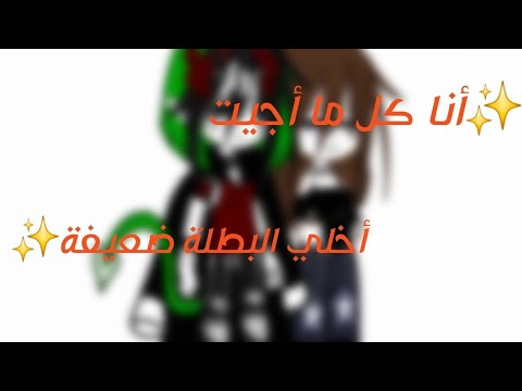 عشوائيات القناة أنا كل ما أجيت أخلي البطلة ضعيفة لمحة لقصة الزوج الخائن