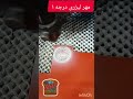 مهر لیزری محمدپور مشهد بلوار معلم بین ۱۴و۱۶ جهت سفارش با ما تماس بگیرید ۰۹۱۵۱۵۷۲۳۲۱