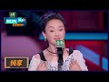 【周迅纯享】跟李诞爆笑互损 | 《脱口秀大会S5 Rock&amp;Roast S5》| 腾讯视频 Mp3 Song