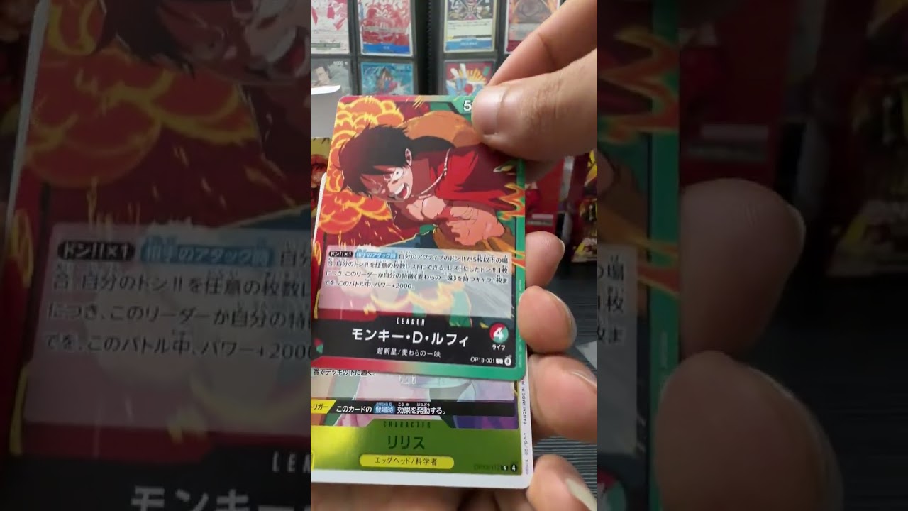 First OP-13 Japanese Box Opening | One Piece Card Game Casual Rips